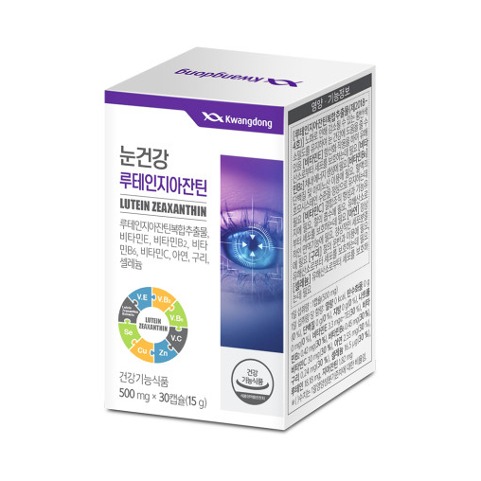 광동 눈건강 루테인지아잔틴 30캡슐