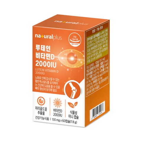 내츄럴플러스 루테인 비타민D 2000IU 60캡슐