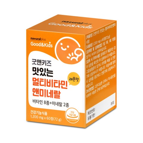 굿앤키즈 맛있는 멀티비타민 앤 미네랄 60정