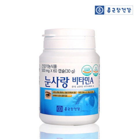 [종근당건강] 눈사랑 비타민A 60캡슐