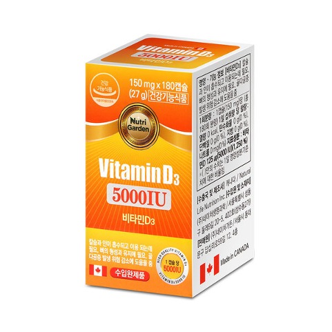 뉴트리가든 비타민D 5000IU 180캡슐